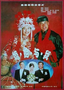 完全結(jié)婚手冊