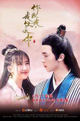 你醫(yī)我，我便依你(全集)