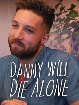 丹尼將孤獨終老第一季(全集)