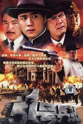 51號兵站2007(全集)