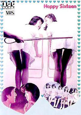 俏皮女學(xué)生