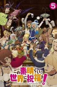 為美好的世界獻(xiàn)上祝福！(全集)