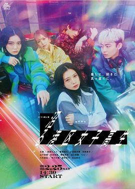 陷入沼澤。港區(qū)女子高中生