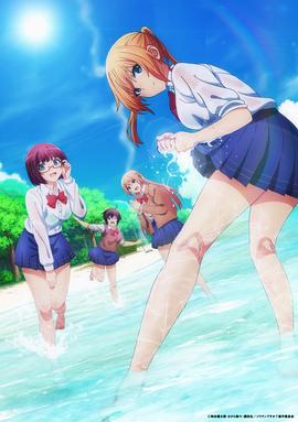 你遭難了嗎？(全集)