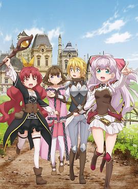 我不是說了能力要平均值么！(全集)