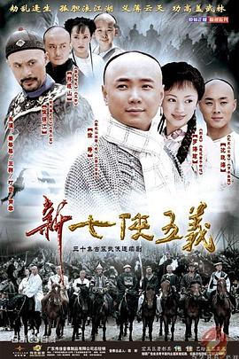 天橋十三郎(全集)