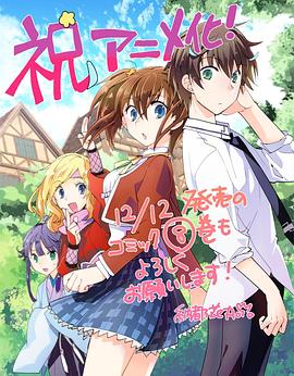 秒殺外掛太強了，異世界的家伙們根本就不是對手。(全集)