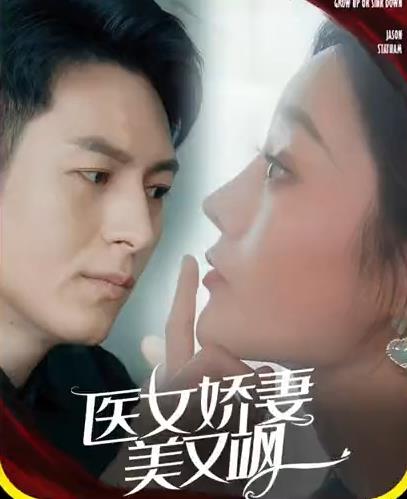 醫(yī)女?huà)善廾烙诛S(全集)