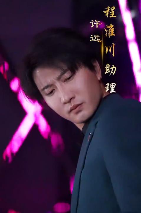 程總，您認錯白月光了(全集)