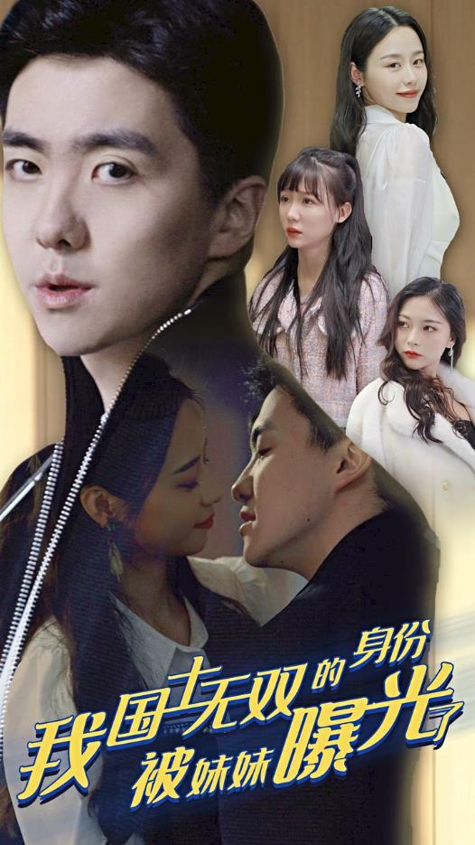 攤牌了，我是醫(yī)道圣手(全集)