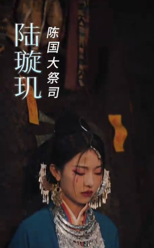 紅顏祭司颯英姿第44集