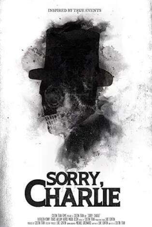 不好意思啊，查理