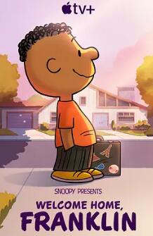 史努比特輯：歡迎回家，富蘭克林