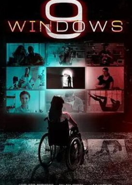 9號(hào)窗戶(hù)