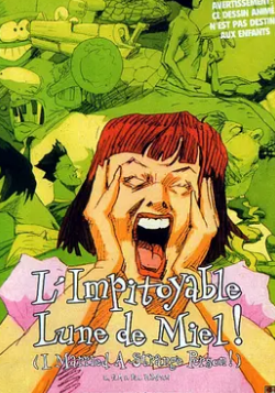 我嫁了個怪蜀黍！