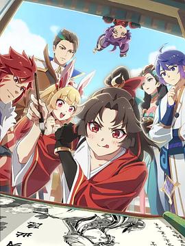 是王者?。康谒募? class=