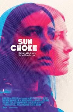 窒息的陽(yáng)光