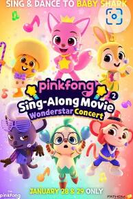 碰碰狐音樂電影：奇幻城嘉年華