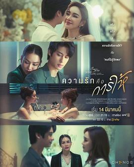 星期五俱樂(lè)部17：情愛(ài)理念之愛(ài)是給予付出(全集)