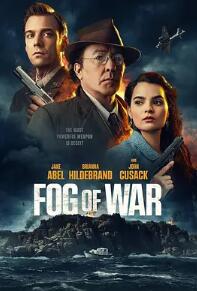 戰(zhàn)爭迷霧2025