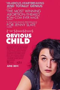 平淡無奇的孩子