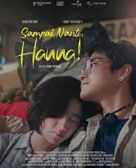 稍后見，漢娜！