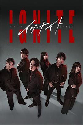 點(diǎn)燃 -法之無法者-(全集)