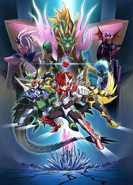 圣靈破碎者國語(全集)