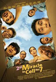 七號房的禮物 2