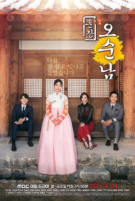 訓長吳純南(全集)