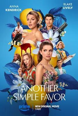 再幫個(gè)小忙