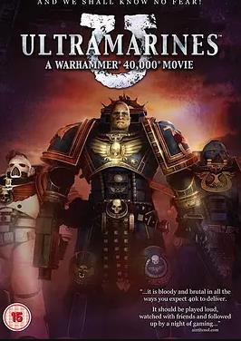 戰(zhàn)錘40000：極限戰(zhàn)士