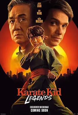 功夫夢：融合之道