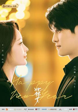 她獨(dú)美(全集)