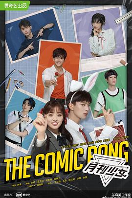 開畫！少女漫(全集)