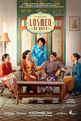 布羅托夫人的旅館第一季(全集)