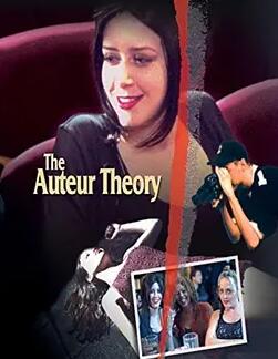 個性導(dǎo)演論