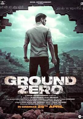 零點(diǎn)2025電影版