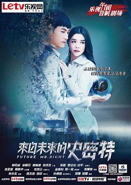 來(lái)自未來(lái)的史密特(全集)