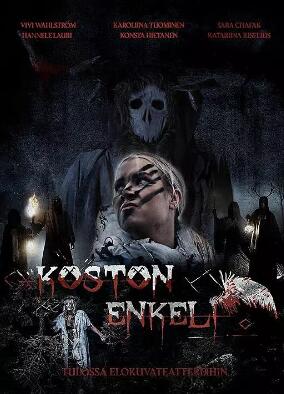 復(fù)仇天使2024