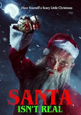 圣誕老人是假的