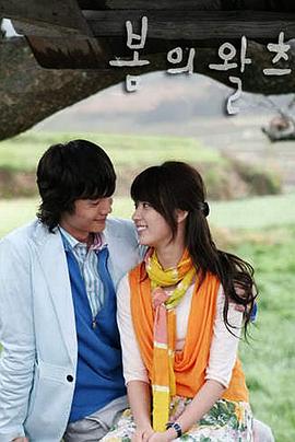 春天的華爾茲國(guó)語(全集)