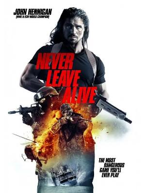 最危險(xiǎn)的游戲