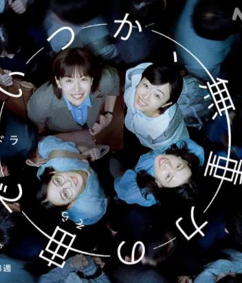 終有一日，在無(wú)重力的宇宙中(全集)