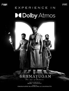 輪回：瘋狂時代