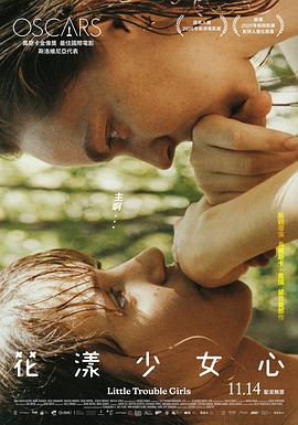 女孩，你怎么了？