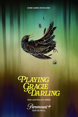 格蕾西的招魂游戲第一季(全集)