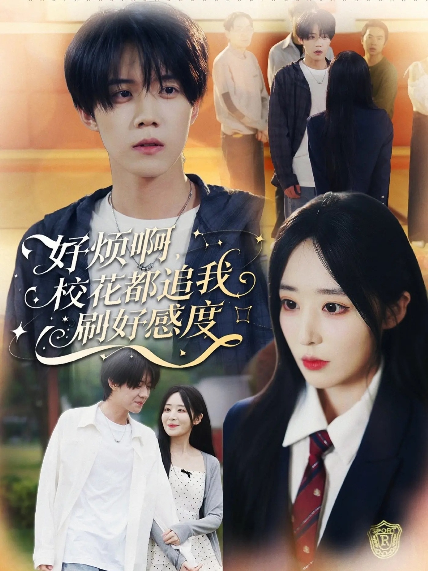 好煩啊，?；ǘ甲肺宜⒑酶卸?全集)