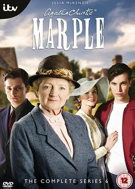 馬普爾小姐探案第六季(全集)