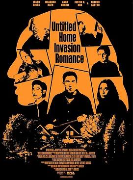 無(wú)題驚婚夜